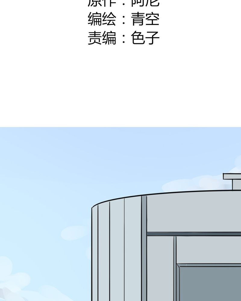 第36章：这是要带我去哪？！1