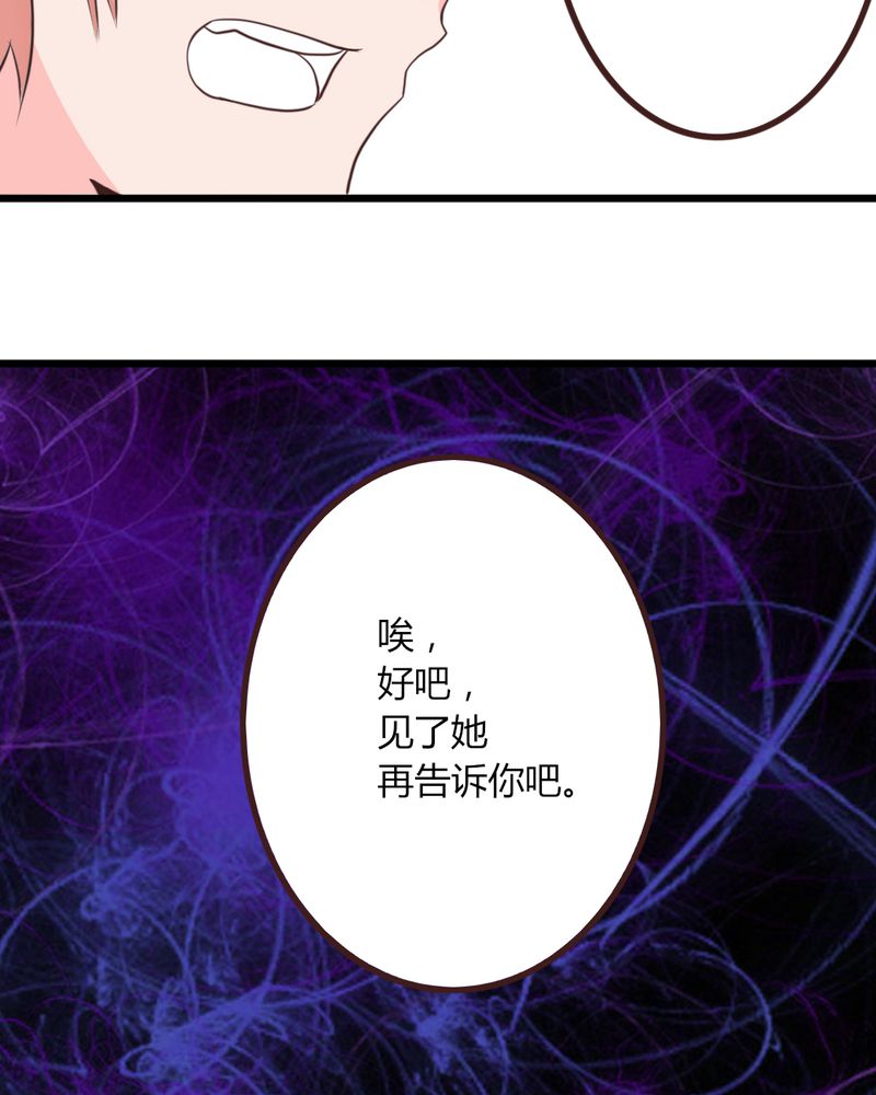 第18章：”妈妈” 你还好么15