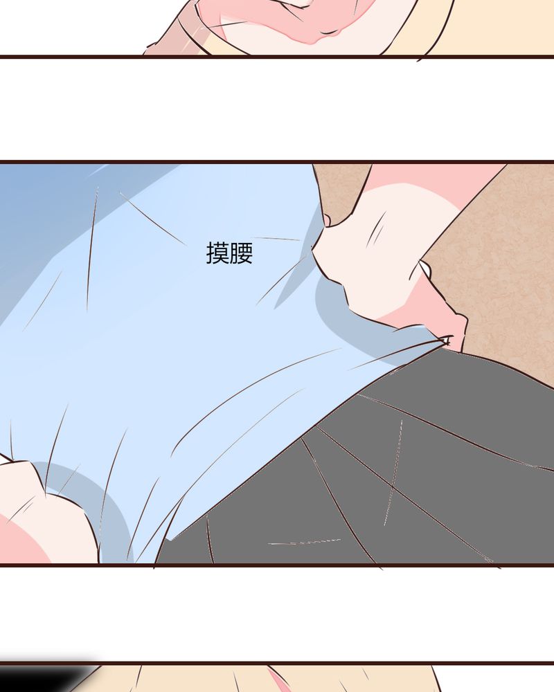 第14章：我不是变态！12