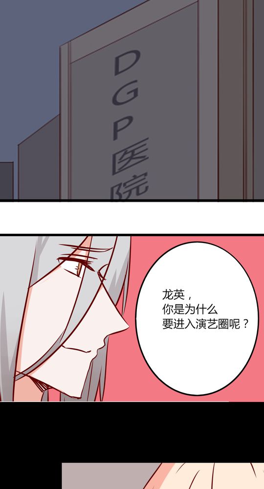 第42章：期待下一次相遇1