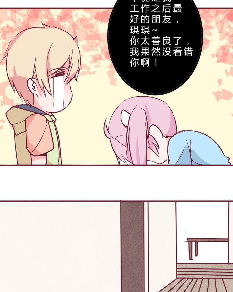 第12章：无语6