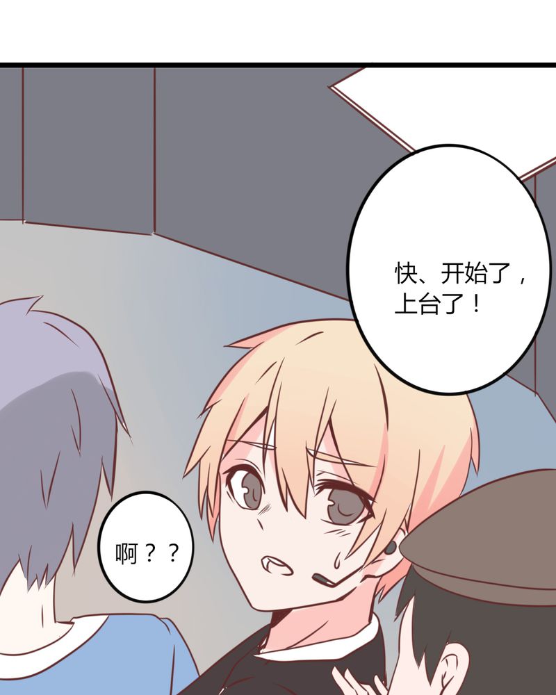 第25章：这是什么情况！CHBOY是什么！7