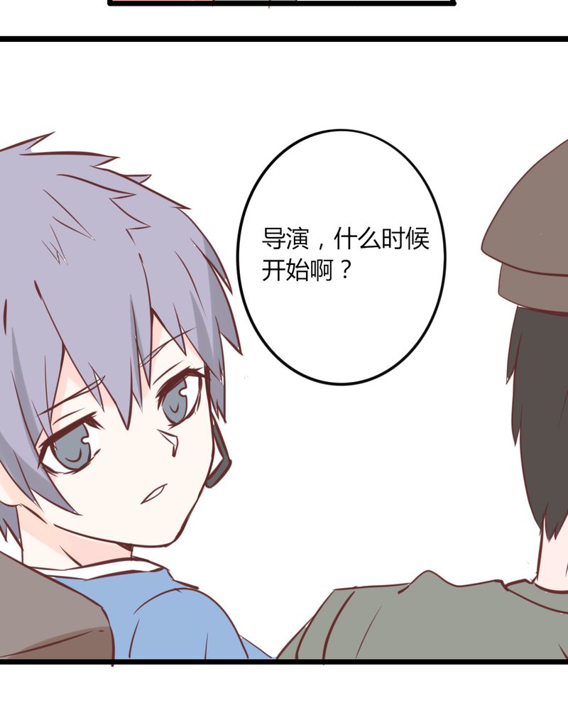 第25章：这是什么情况！CHBOY是什么！6