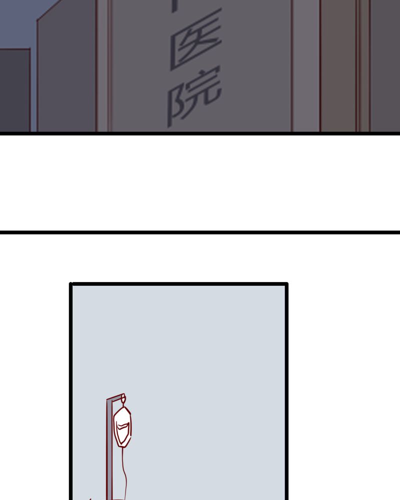 第40章：芒果过敏？！2