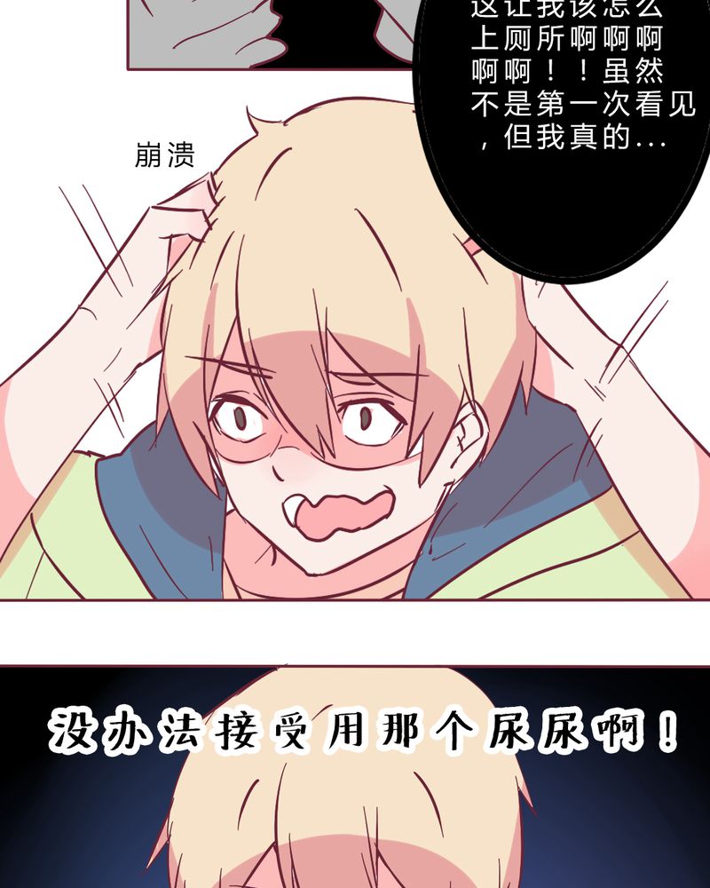 第12章：无语23