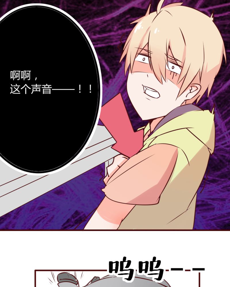 第13章：这憋尿还会这样？14