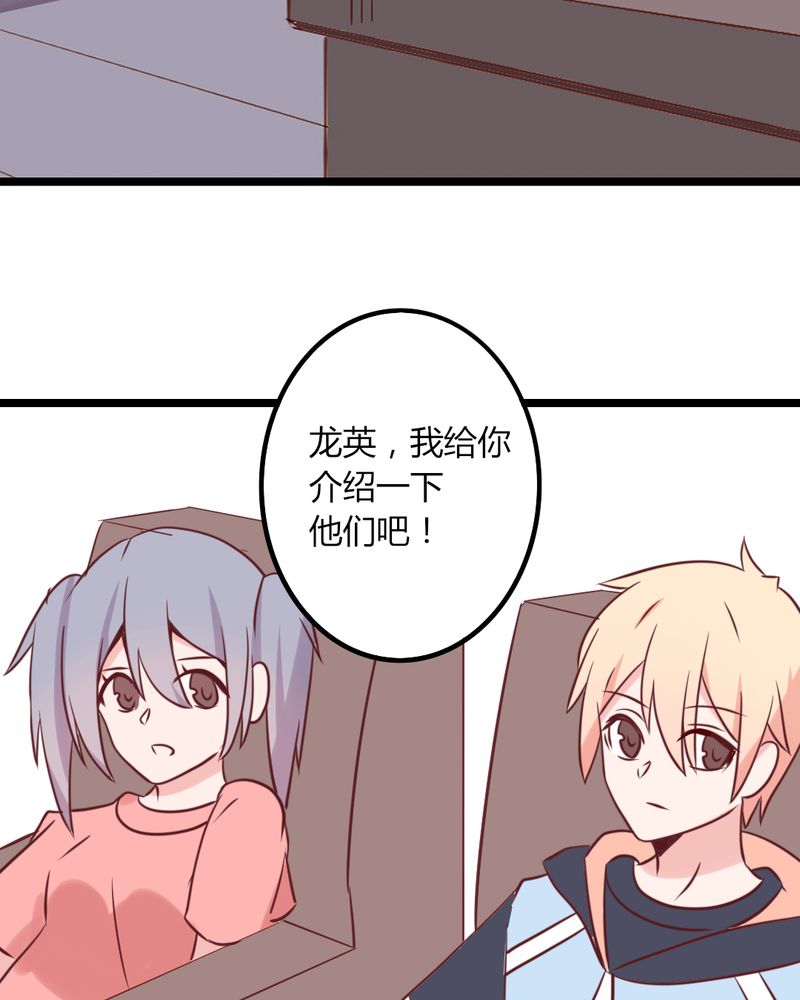 第34章：感觉和她能成为好朋友9
