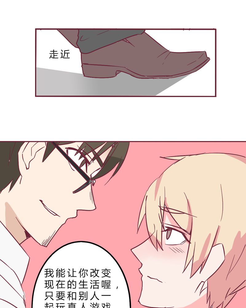 第10章：纠缠20