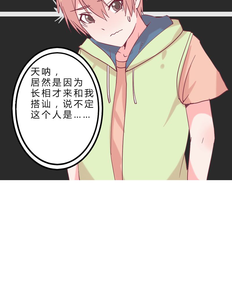 第10章：纠缠17