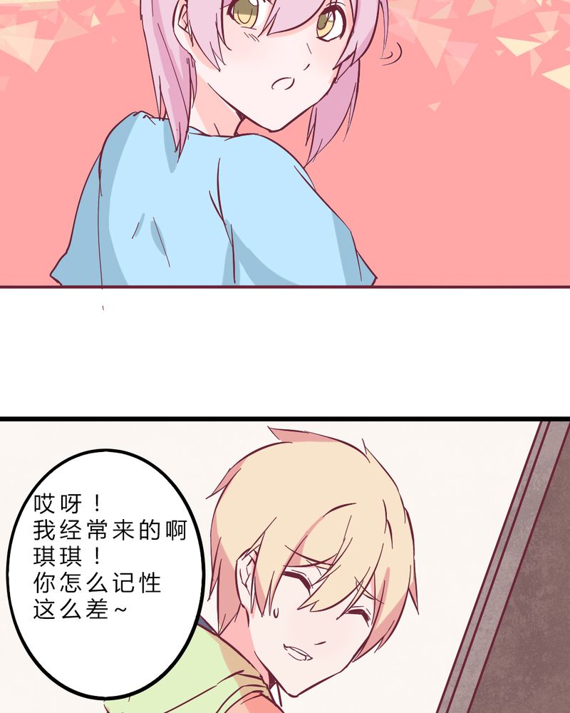 第12章：无语10