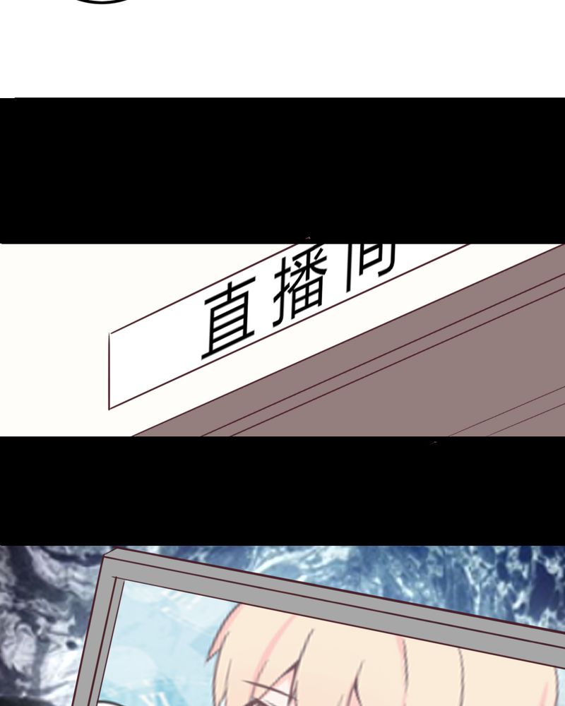 第26章：这家伙！不是这个团体的？！11