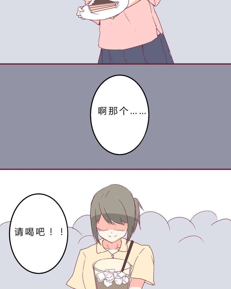 第8章：大明星现身！7