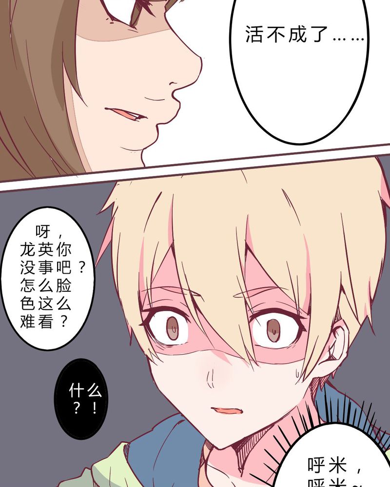第5章：接受现实9
