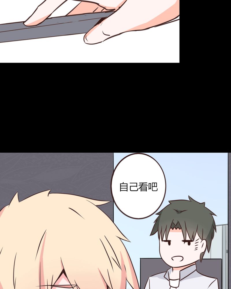 第29章：这是印什么东西啊！9