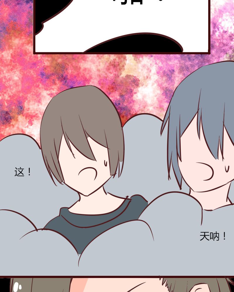 第16章：响亮的巴掌与紧张的对峙12