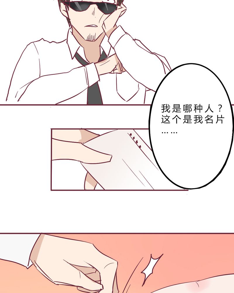 第10章：纠缠22