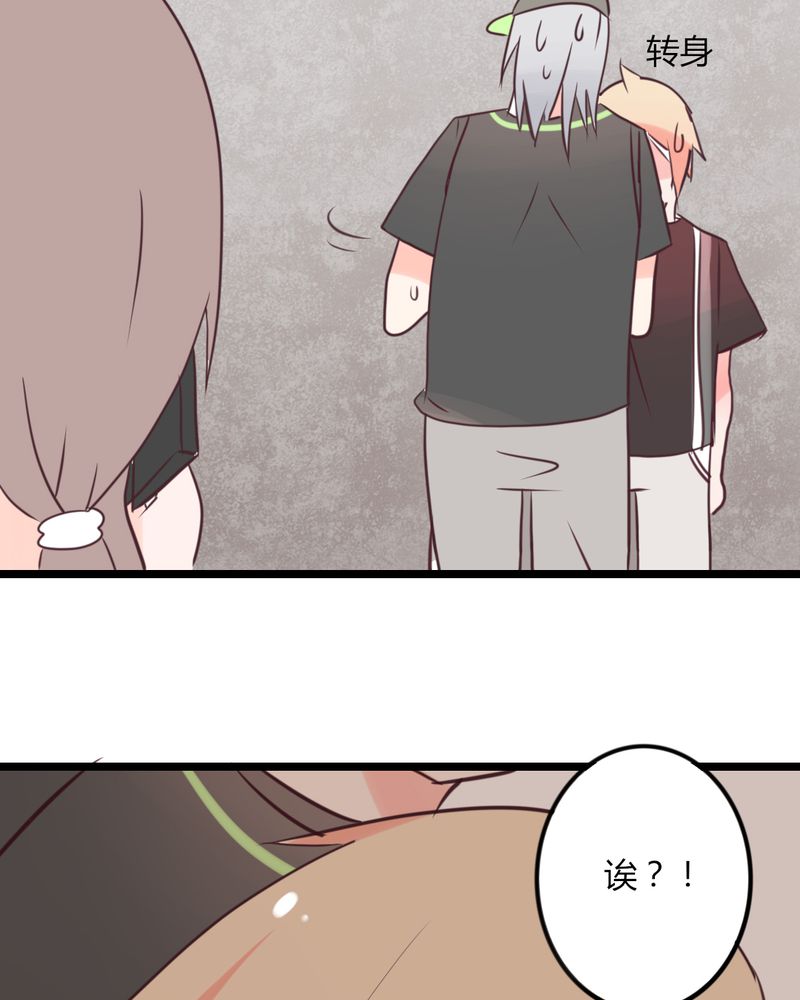 第22章：偶遇还是命运？10