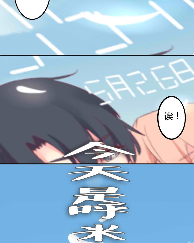 第1章：打工妹12