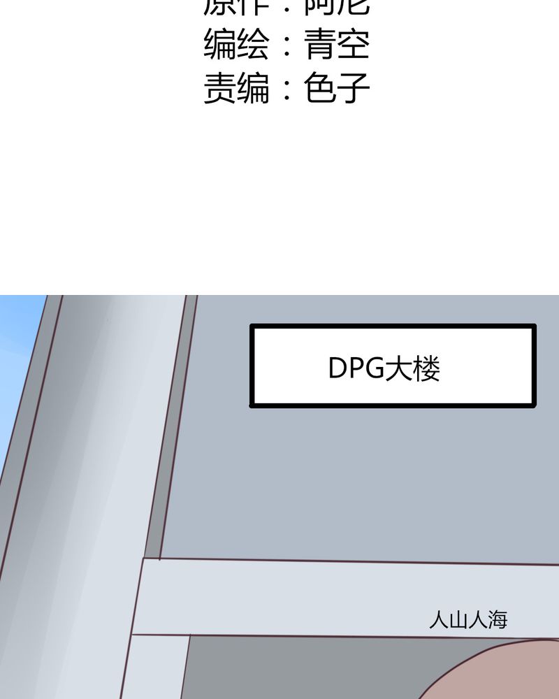 第22章：偶遇还是命运？1
