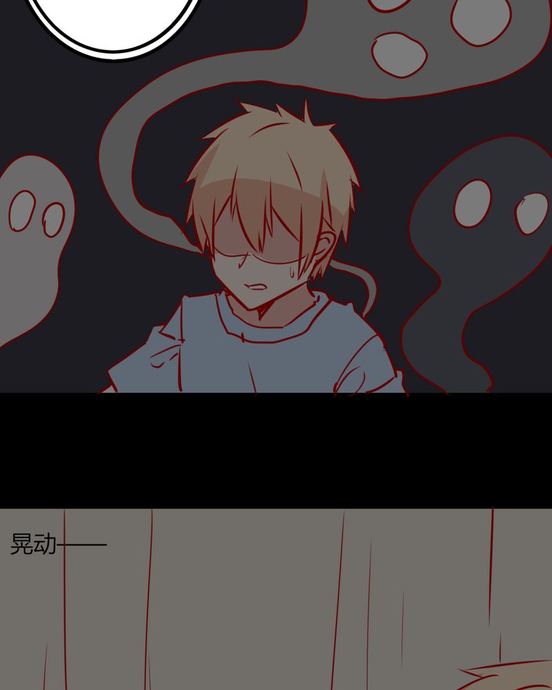 第40章：芒果过敏？！22
