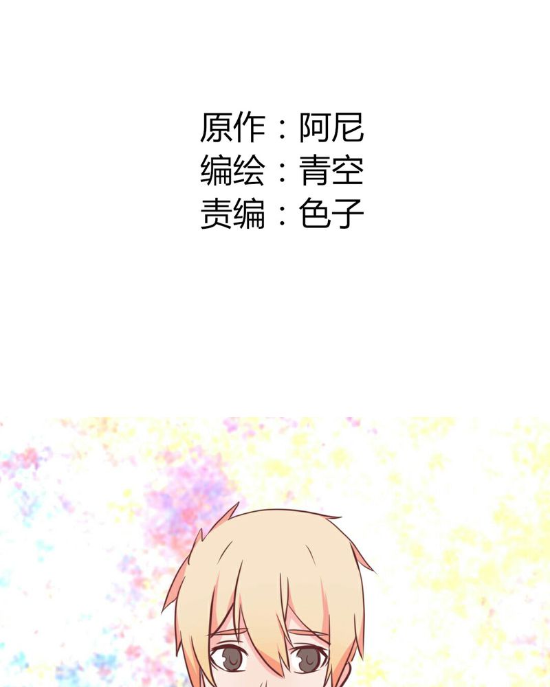 第21章：开始！明星之路！2