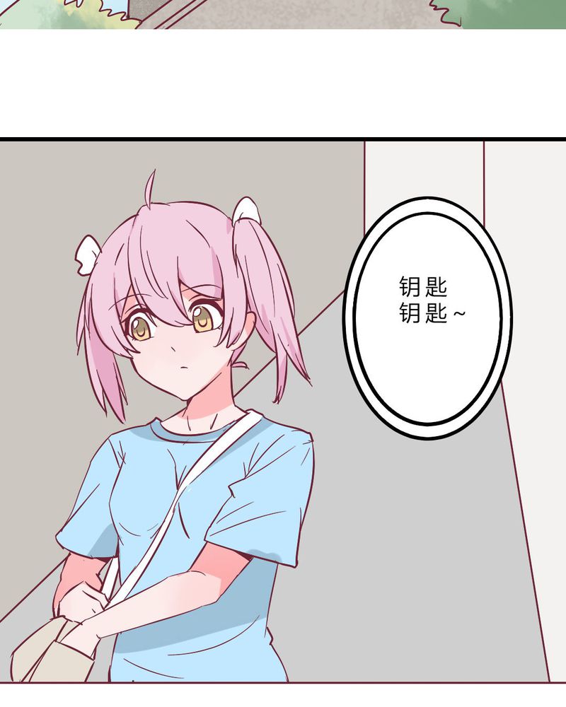 第11章：琪琪！收留我吧！10