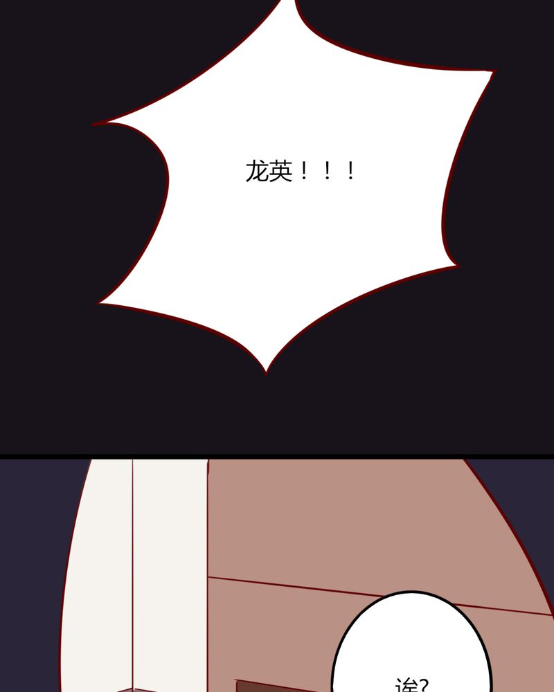 第39章：不是啦，我说错了14