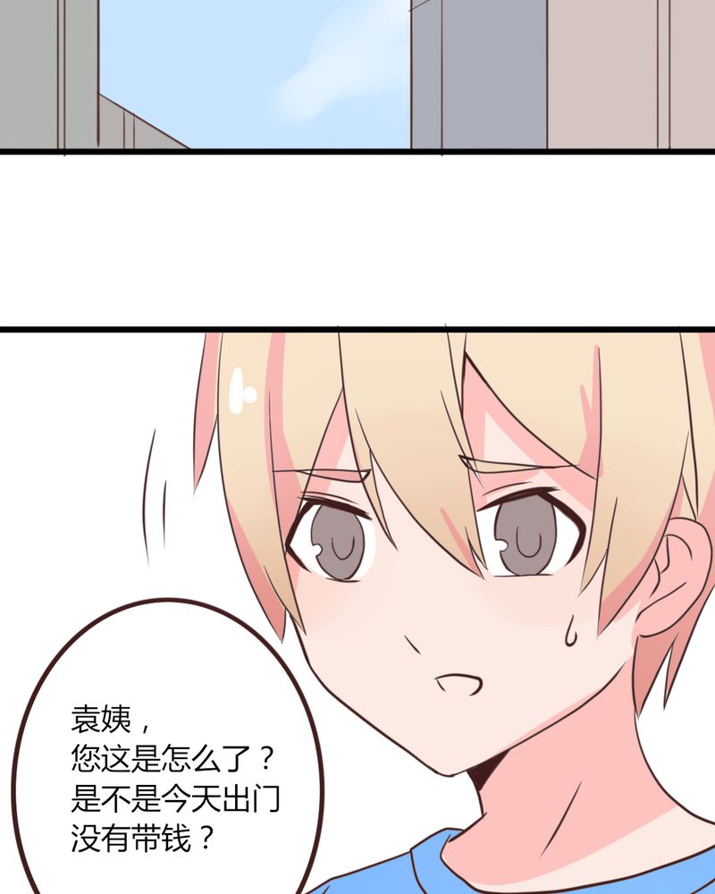 第18章：”妈妈” 你还好么12