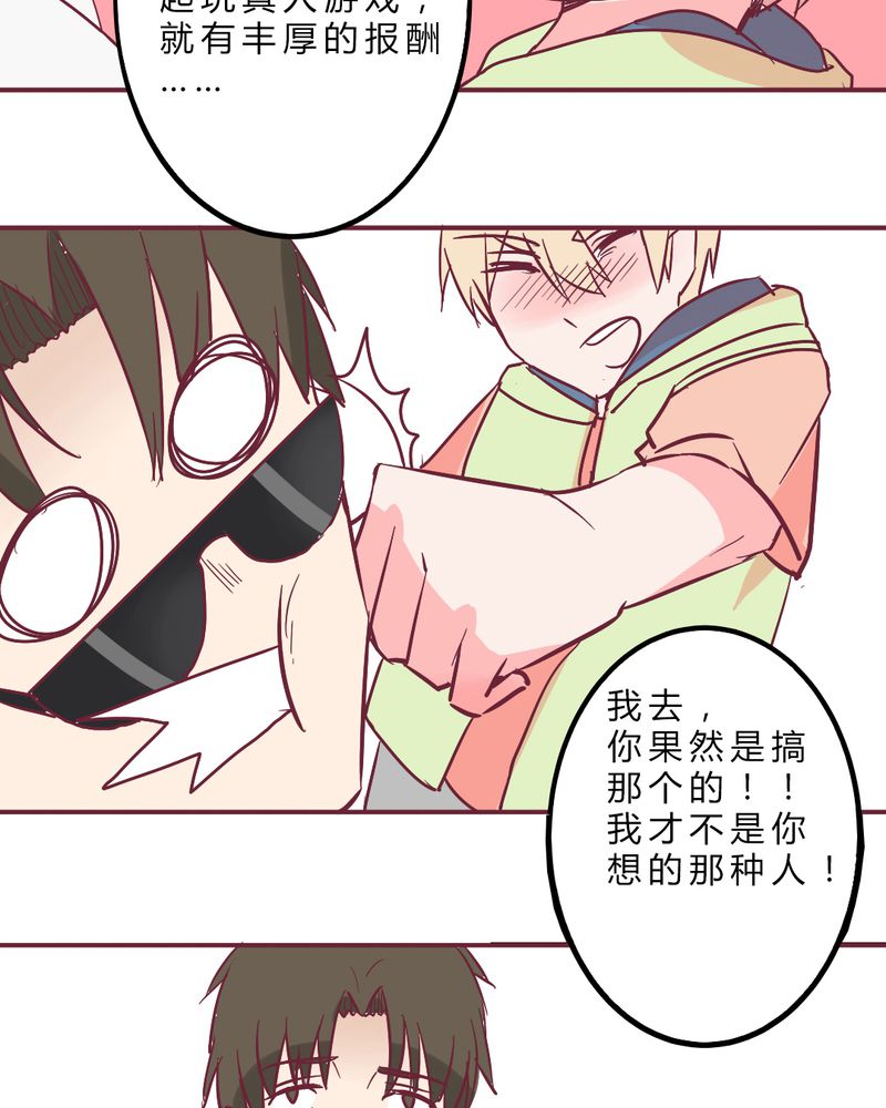 第10章：纠缠21