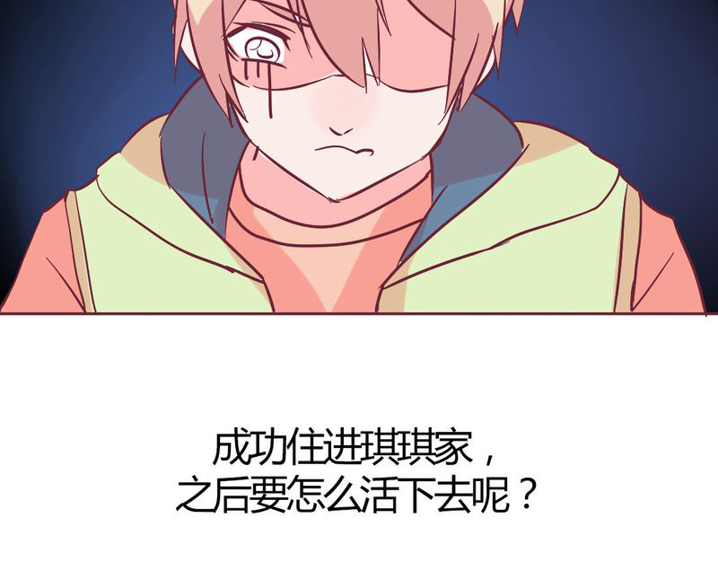 第12章：无语24