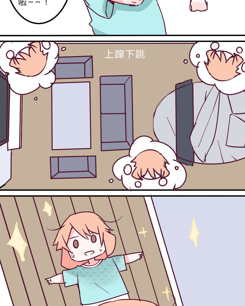 第3章：这不是真的.......9