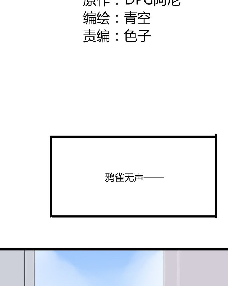 第35章：这些人怎么都这样？？1