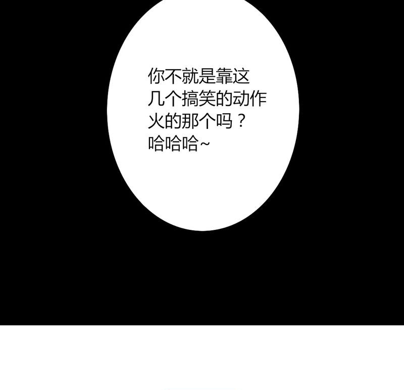 第34章：感觉和她能成为好朋友23