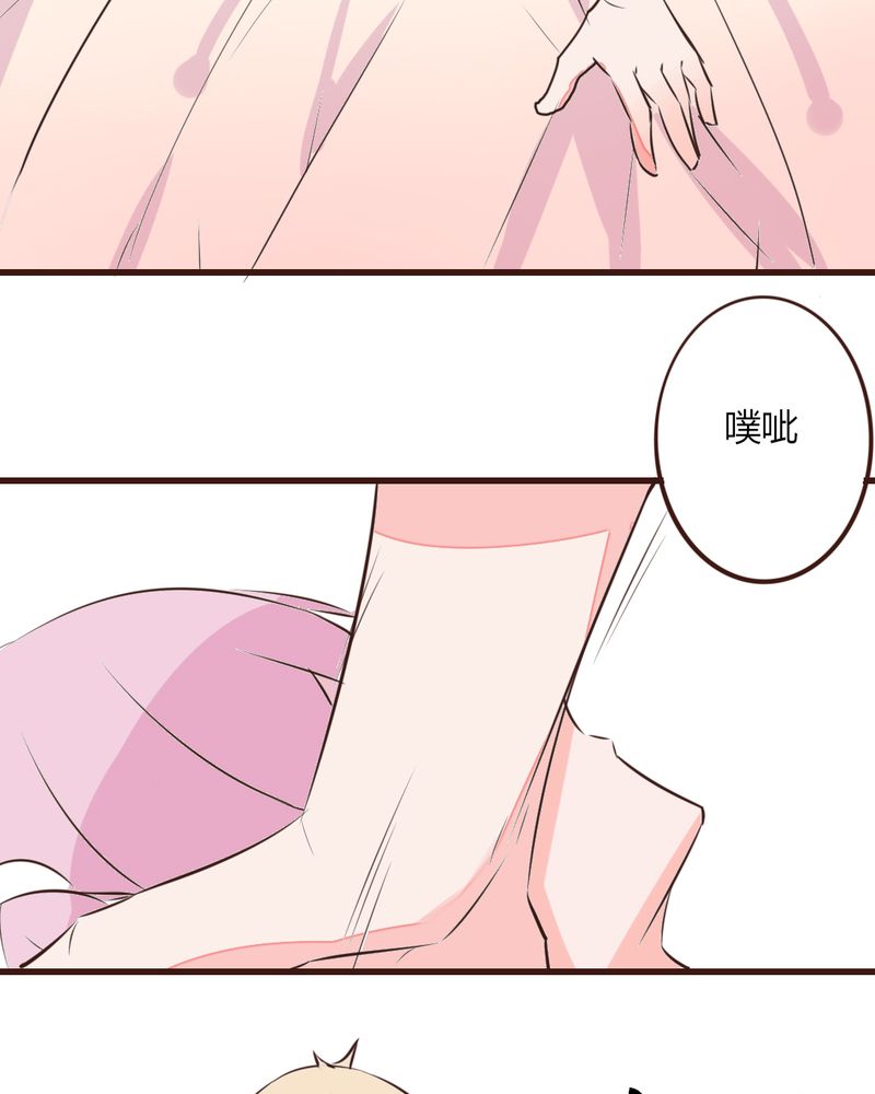 第14章：我不是变态！9