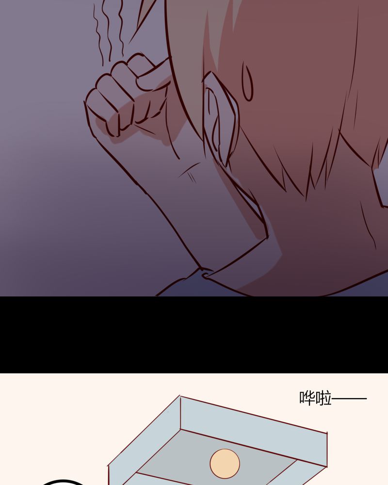 第41章：我以为是鬼呢......12