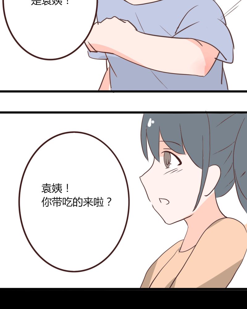 第18章：”妈妈” 你还好么23