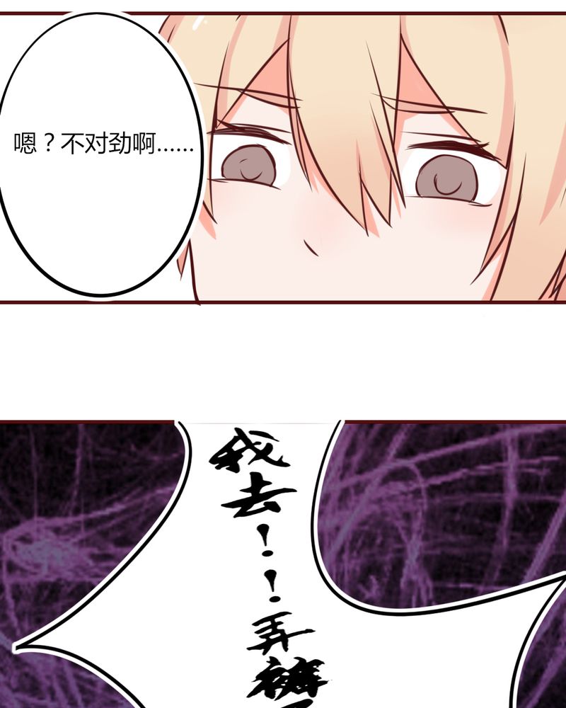第13章：这憋尿还会这样？23