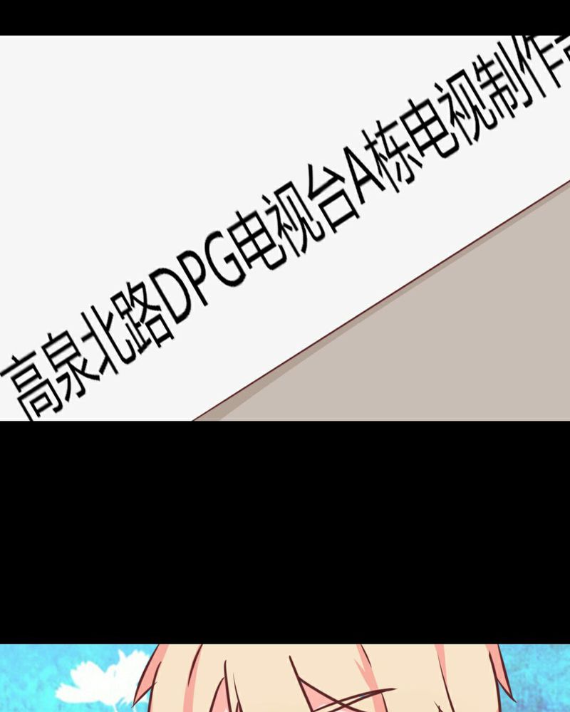 第21章：开始！明星之路！25