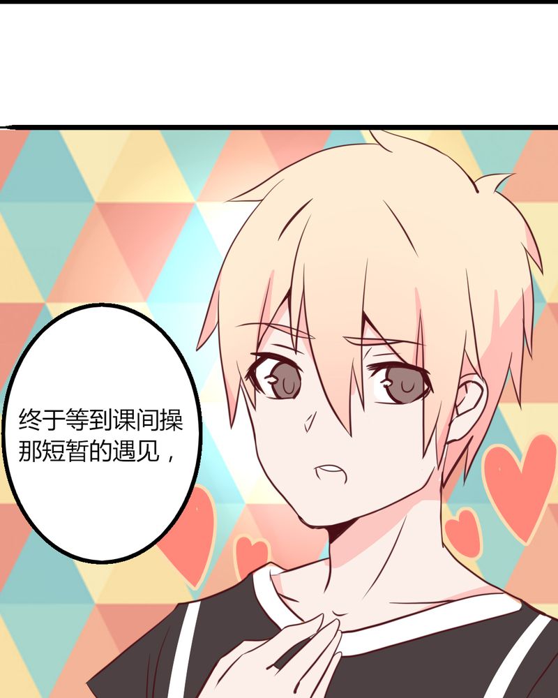 第27章：没想到我还挺有唱歌天赋的7