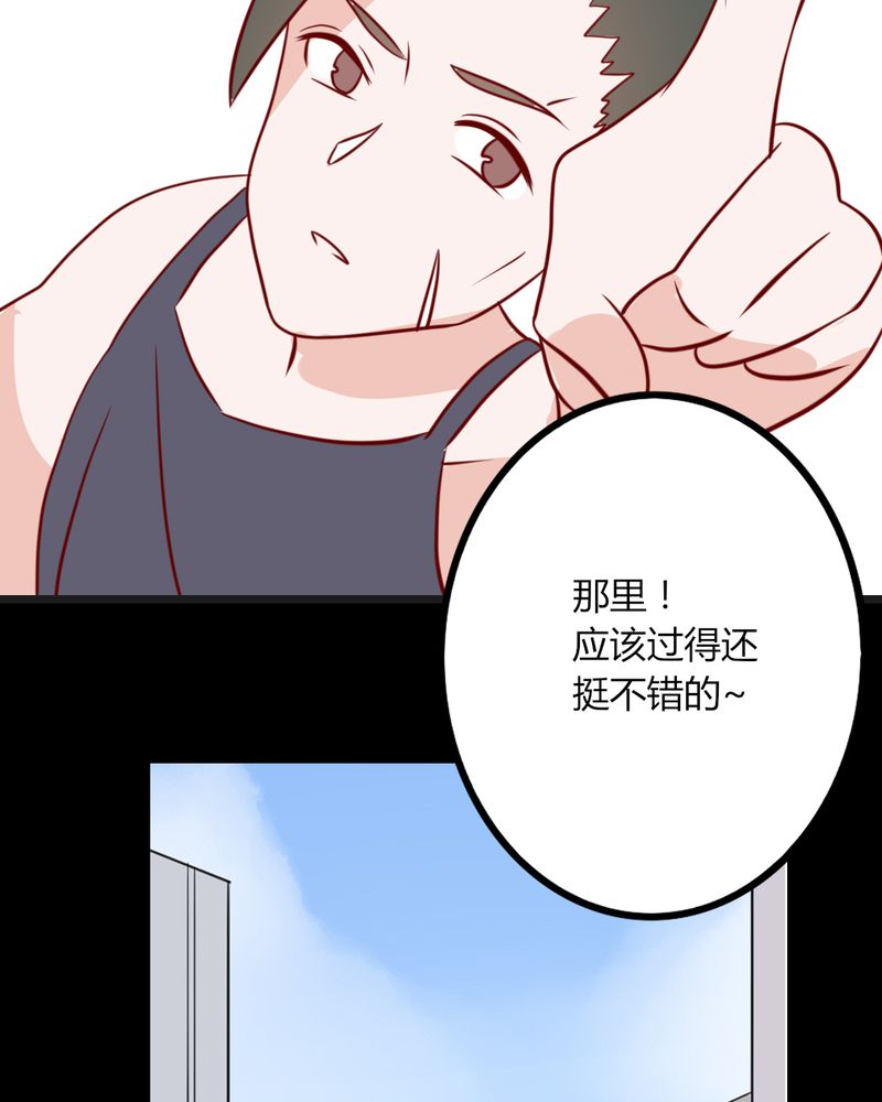 第37章：我和你朋友长得像？！12