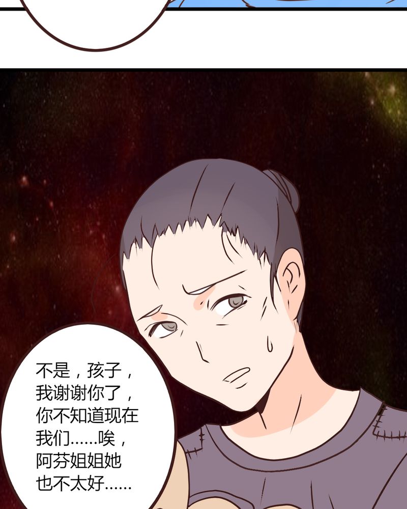 第18章：”妈妈” 你还好么13
