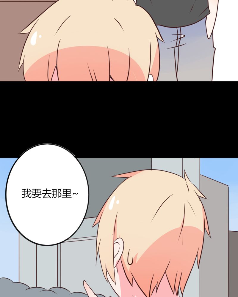 第23章：你难道真的不认识我？12