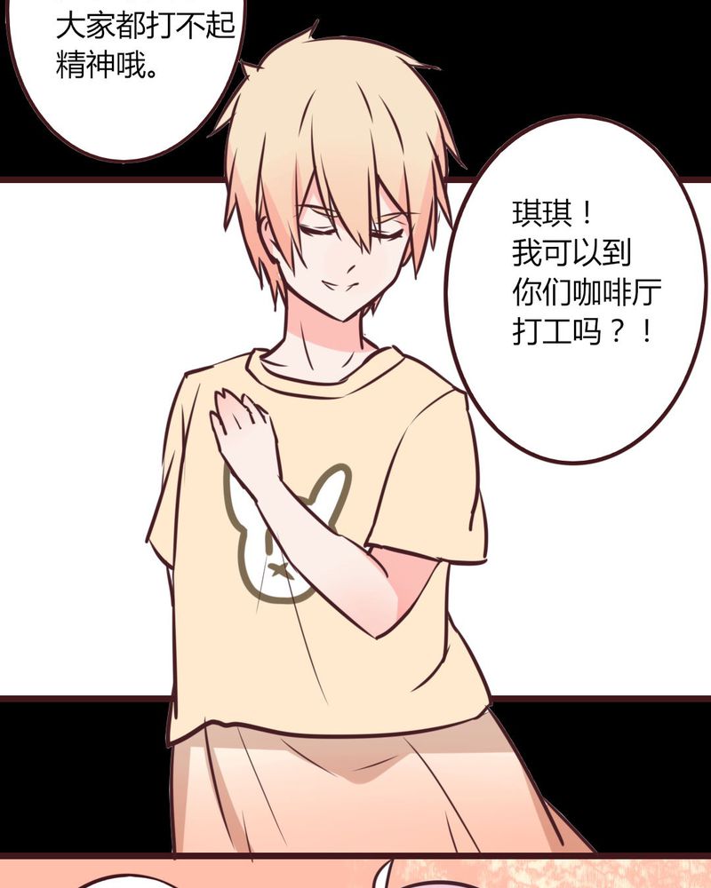第15章：完美的服务生7