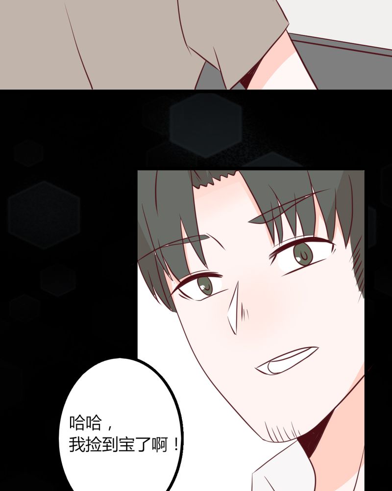 第27章：没想到我还挺有唱歌天赋的14
