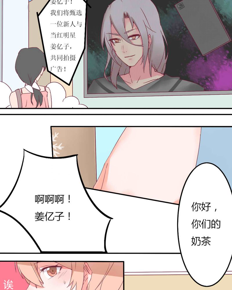 第1章：打工妹7
