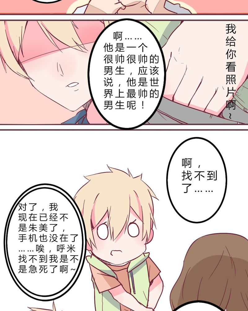 第5章：接受现实12