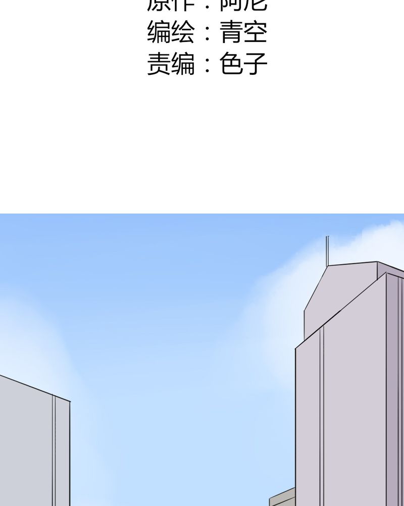 第37章：我和你朋友长得像？！1