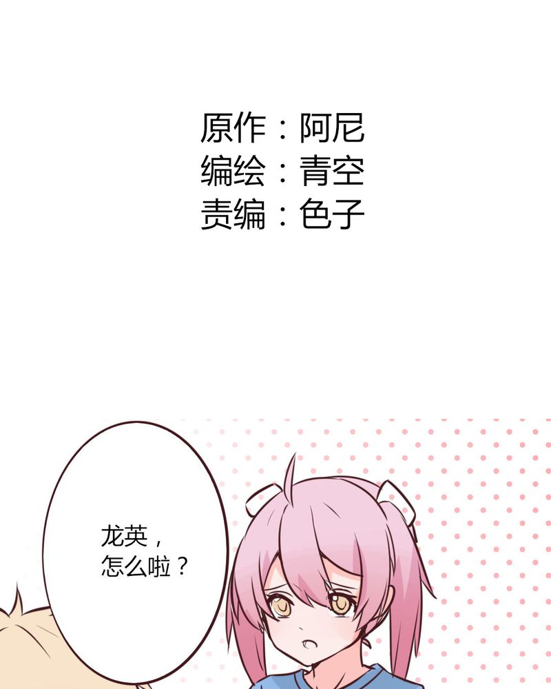 第15章：完美的服务生2