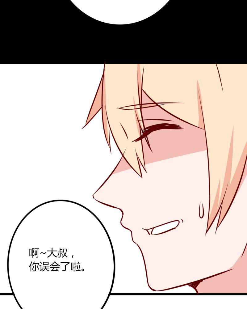 第40章：芒果过敏？！15
