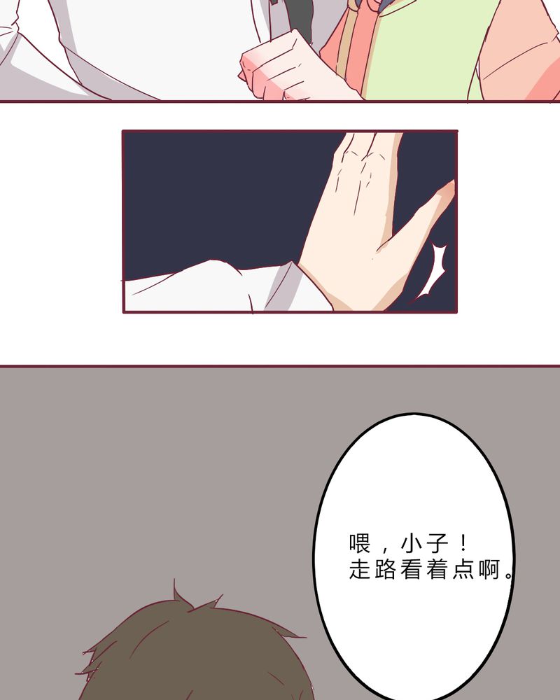 第10章：纠缠8